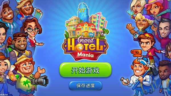 Ƶ ֻ v1.8.5.1