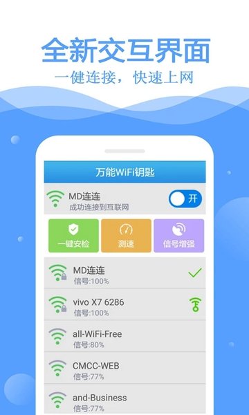 wifiԿ ȥ v1.5.5