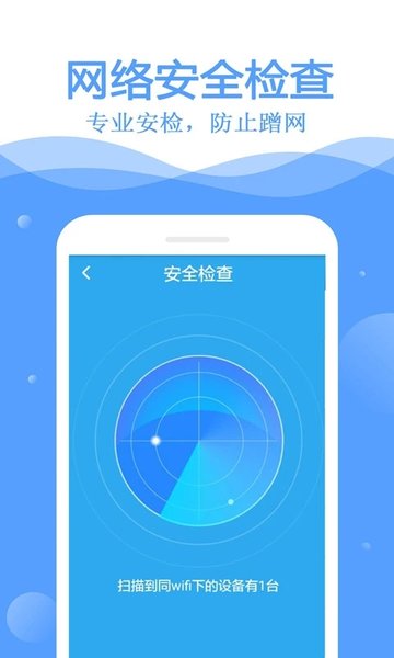 wifiԿ ȥ v1.5.5