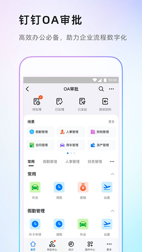   v8.0.6