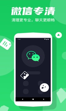 ֻ Ѱ v4.1.0.4
