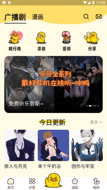 ѼFM ҳ v4.0.1.2