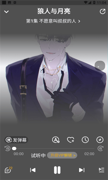 ѼFM ҳ v4.0.1.2