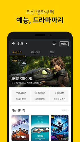 Kakaopage 2025° v3.1.5