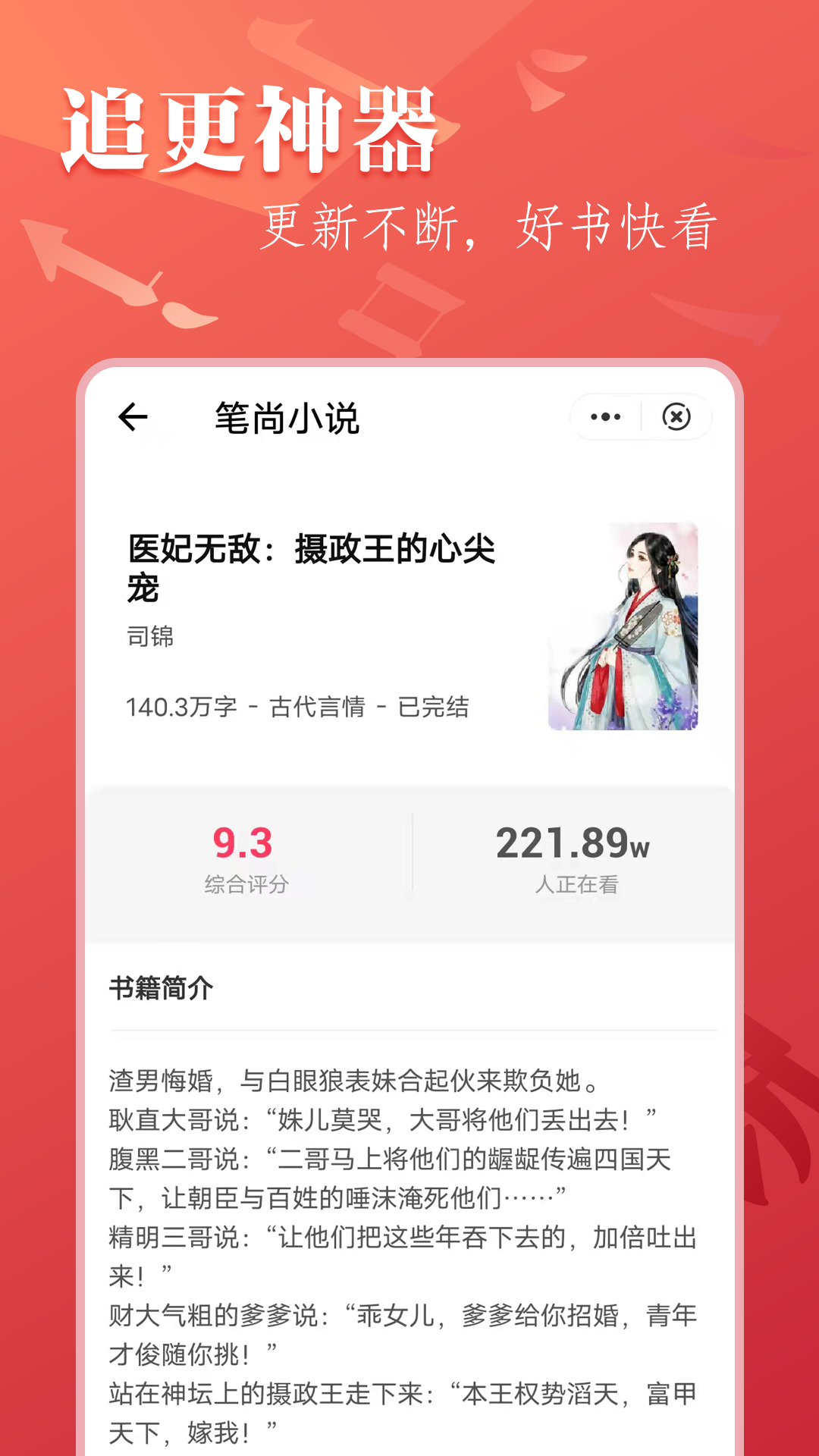 С˵ ҳ v3.0.6