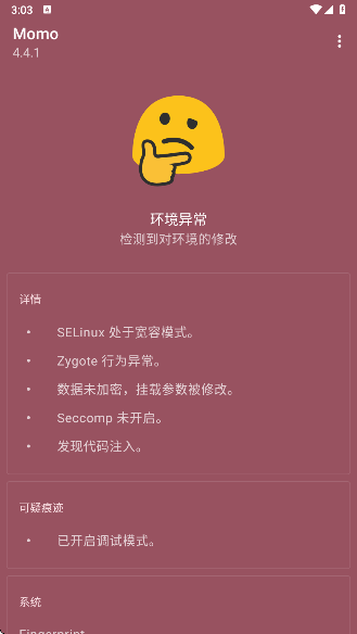 momo 2025° v4.4.1