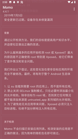 momo 2025° v4.4.1