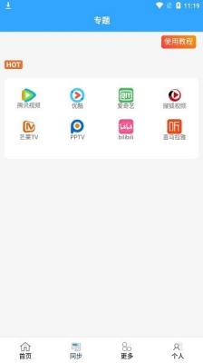 ׷ app°汾 v20.2.0