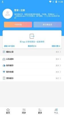 ׷ app°汾 v20.2.0