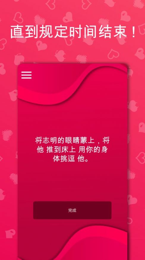 couple game ȫѰ vrelease-0.3