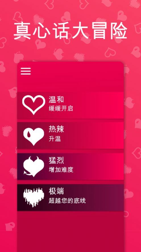 couple game ȫѰ vrelease-0.3