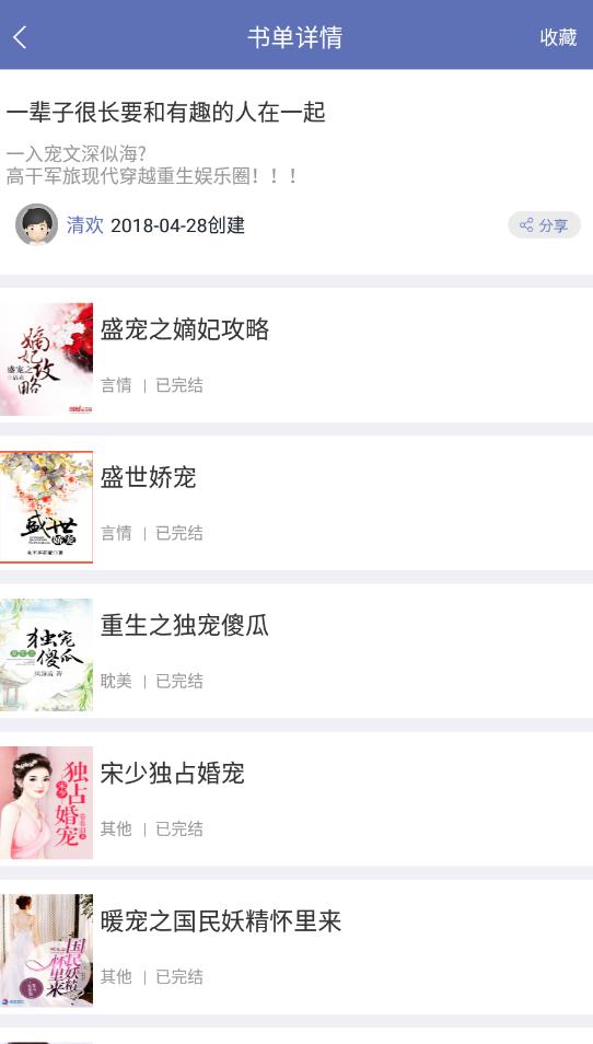 ʯͷĶ ɫɰ汾 v3.4.0