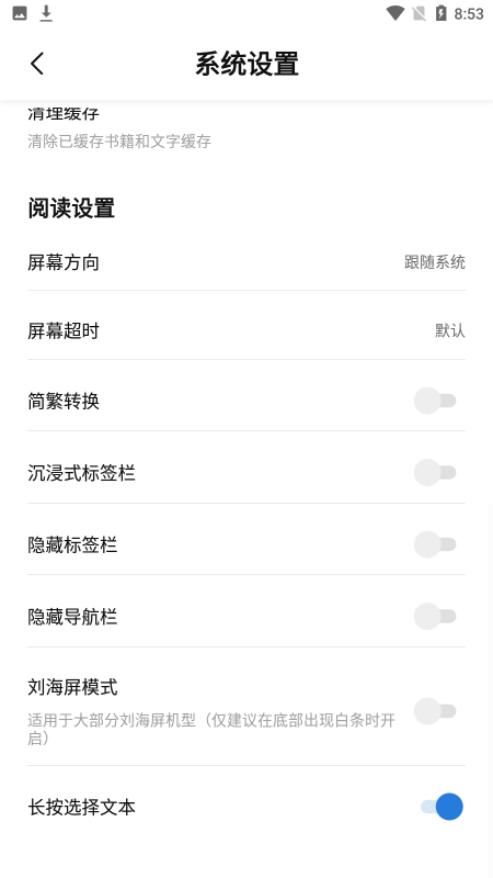  appԴȫ v1.2.5