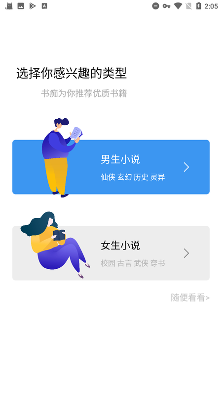  appԴȫ v1.2.5