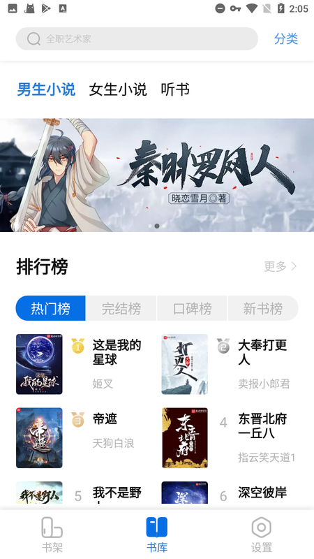  appԴȫ v1.2.5