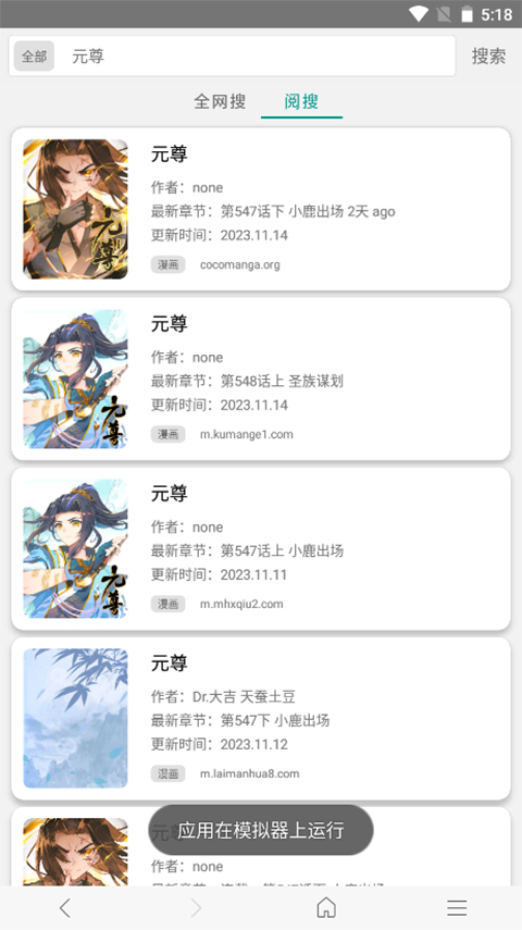 վ appװ޹ v1.1.284