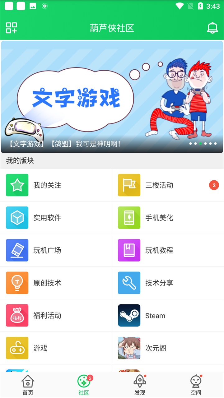 «3¥ 2025ٷ v4.3.0.5