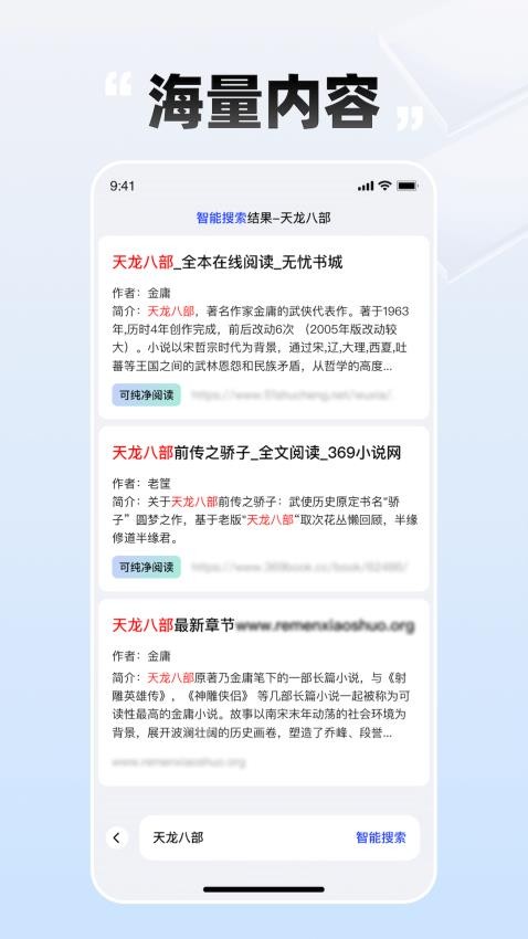 طС˵ ׿° v2.8.3