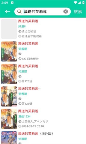  appٷ v1.6