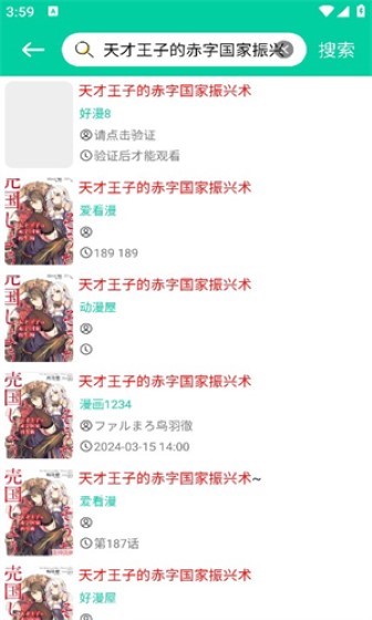  appٷ v1.6
