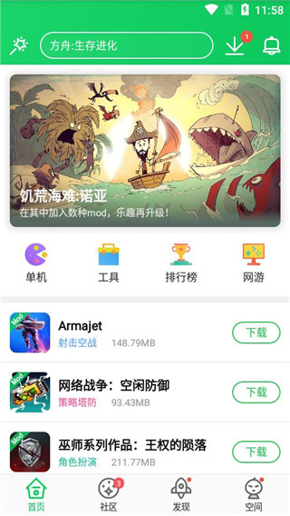 «  v4.4.1.1.1