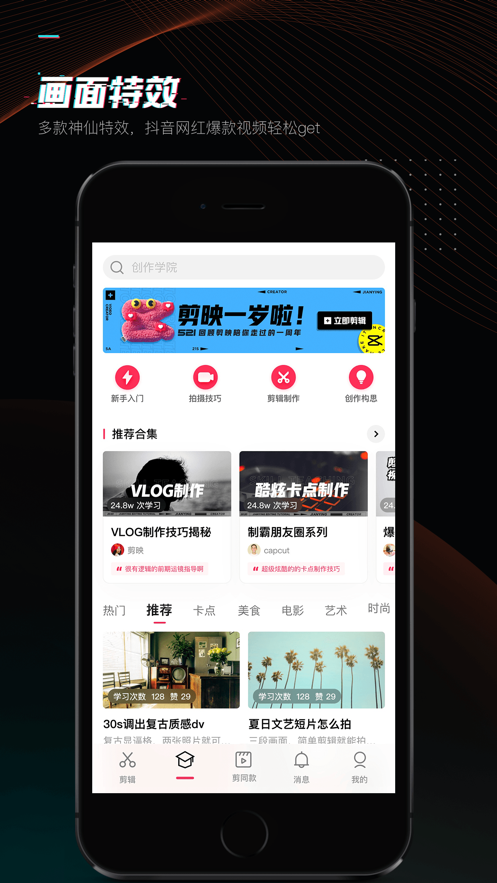 ӳ 2025ٷ v17.0.0