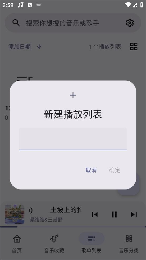  ° v1.0.1