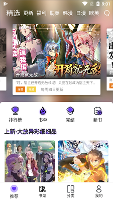 ʿ appٷ v1.7