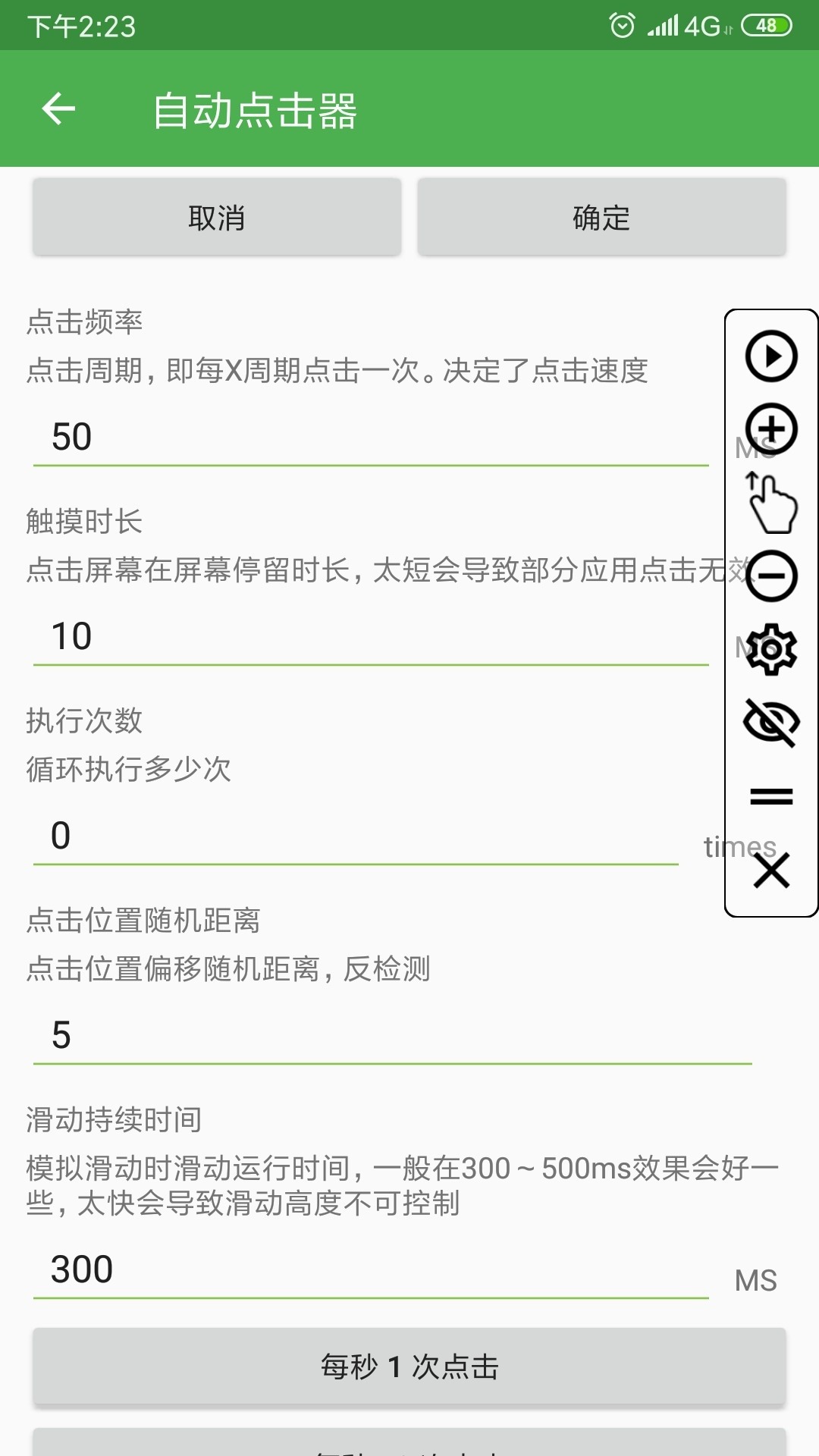 Զ ذװٷ v2.0.12.28