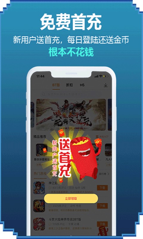 Ϸ ٷ vV3.5.5