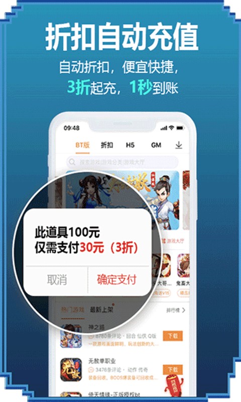 Ϸ ٷ vV3.5.5
