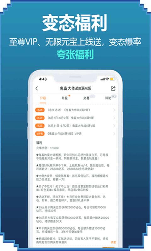 Ϸ ٷ vV3.5.5