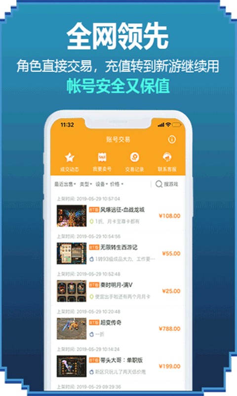 Ϸ ٷ vV3.5.5