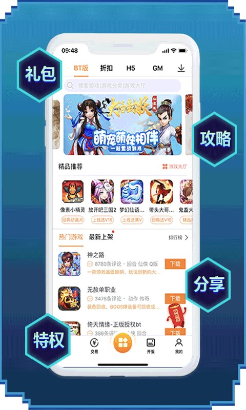 Ϸ ٷ vV3.5.5