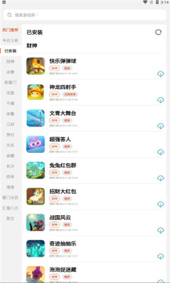 pgϷ ҳ vPG pro2.8.8