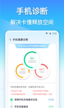 360ʦ һѰװ v6.2.6