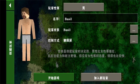 ս 2.4İ棩 v2.4.10.1