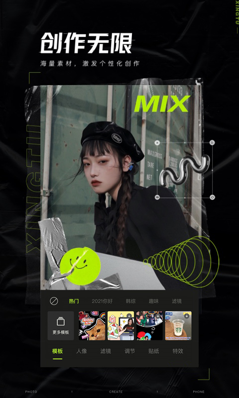 ͼ °汾ٷ v13.0.0