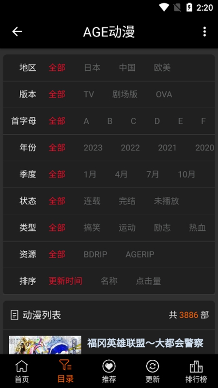 AGE 2025ٷ v1.1