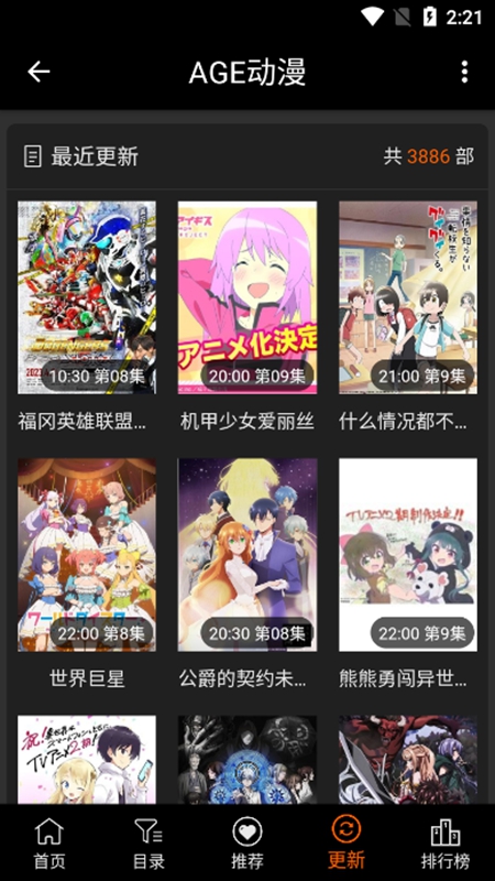 AGE 2025ٷ v1.1