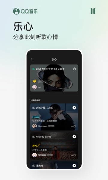 QQ ɰ汾 v14.8.0.8