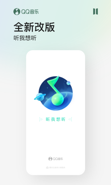 QQ ɰ汾 v14.8.0.8