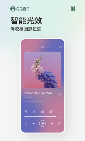 QQ ɰ汾 v14.8.0.8