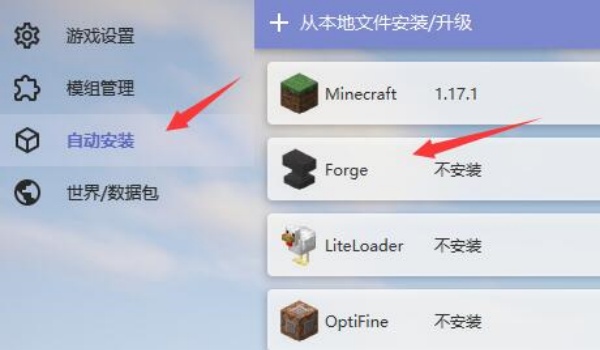 hmcl-pe ֻ v1.0