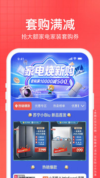 ׹ appѰ v9.5.238
