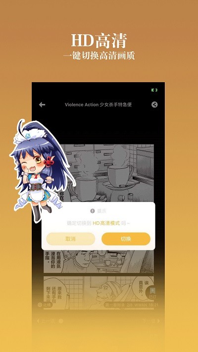 ֮ ȥ洿 v3.9.14