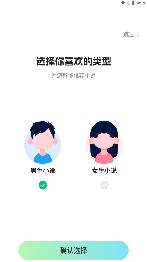 ǹС˵ ׿ v1.0.0