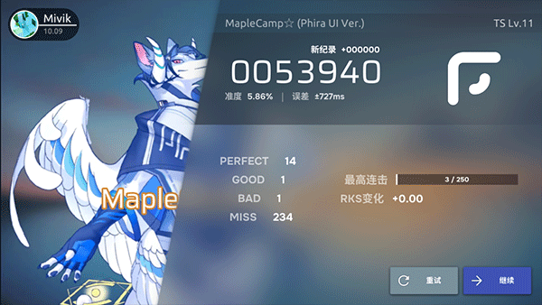 phira İ vrelease-0.3