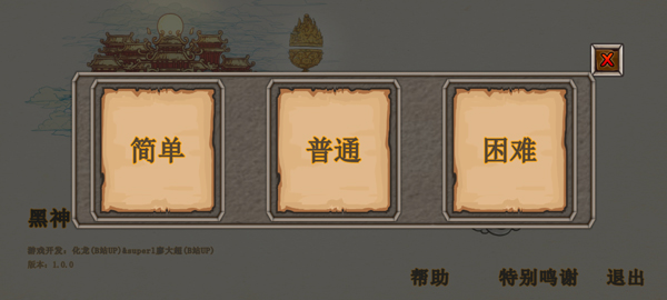 ධ v1.2.4