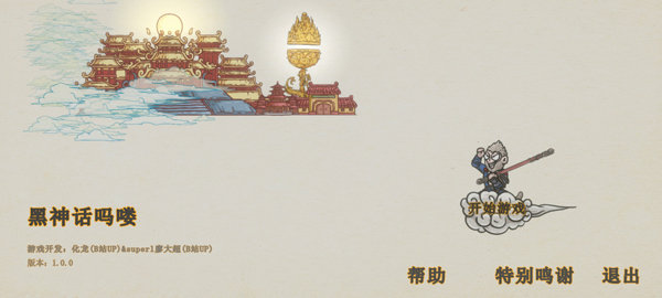 ධ ֻ v1.2.4